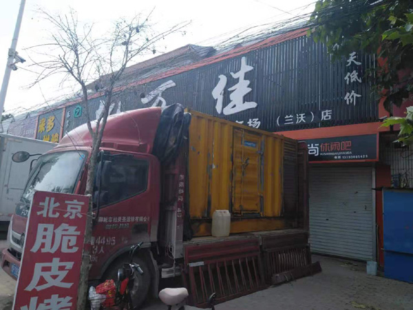 伊春租赁发电机-柴油发电机组在火车站的应用 