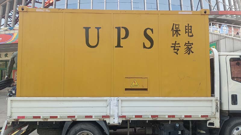 伊春怎样判断柴油发电机组和UPS电源的配合工作是否正常？